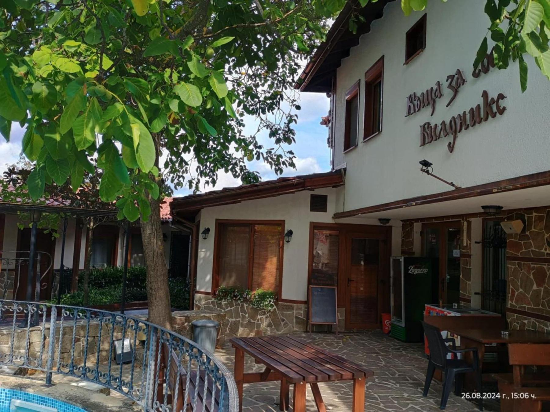 Къща За Гости Билдникс Malko Turnovo Bagian luar foto